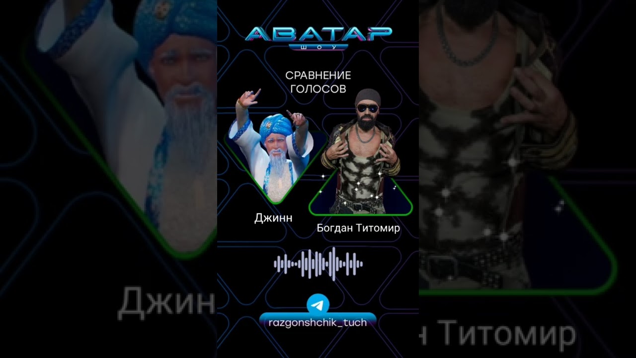 Танцоры богдана титомира