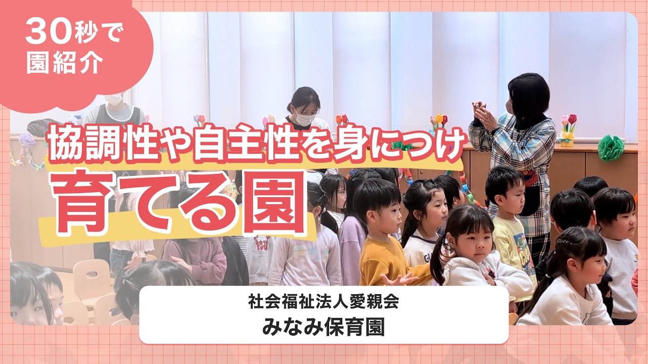 YouTubeの動画サムネイル