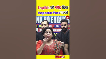 English has been cracked, Inspector Post confirmed SSC CGL/CHSL 2022 /2023 By Neetu Singh Mam