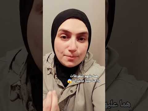 هما عليهم ضغوطات واحنا علينا مكسرات اكسبلور تيك توك اكلتك