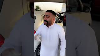 ابو شنب وخوية لطخو الكوشة .