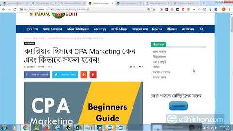 eShikhon Complete SEO Course Class-25, Part-2 | Full Complete Bangla Live Class Video | SEO Tutorial