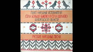 Село Больше-Быково Белгородской области - Там летел павлин (лирическая баллада)