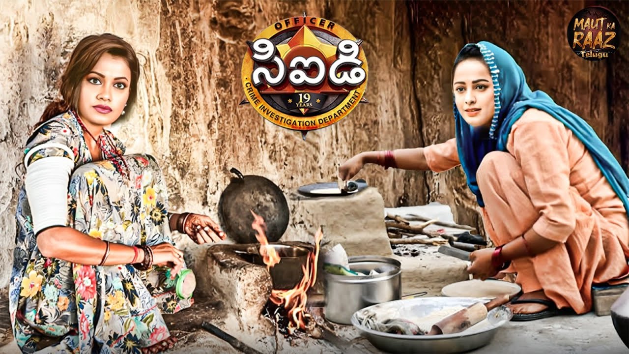 హంతకుడిని పట్టుకోవడానికి పూర్వి మరియు శ్రేయ పనిమనిషి వేషంలో ఉండాల్సి వస్తుంది | CID New Episode 2025