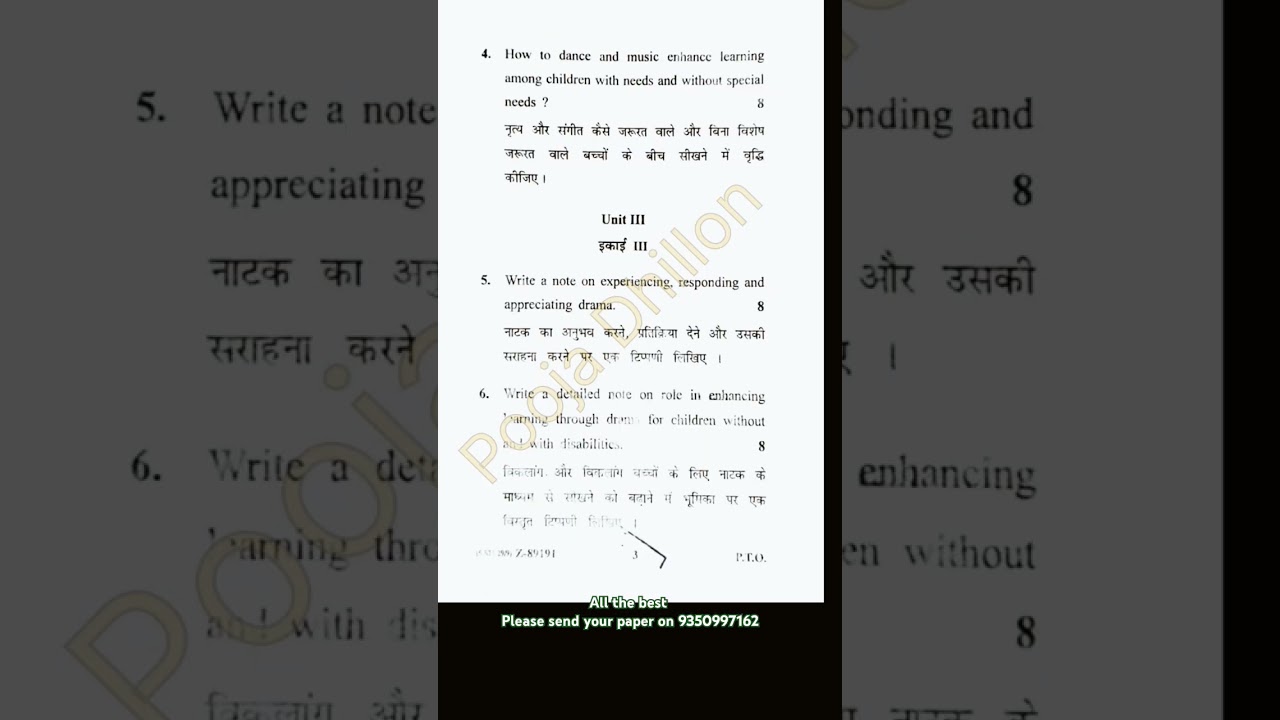 CRSU B.Ed special 3rd sem Performing and art in education examination, 2024