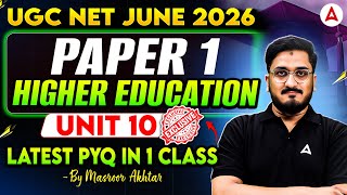 UGC NET Paper 1 | Higher Education System UGC NET Paper 1 | UGC NET Paper 1 Higher Education PYQ's