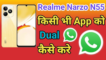 Realme Narzo N53 Me dual App Clone Setting kaise kare | How To Create Dual Apps in Realme Narzo N53
