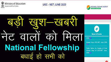 NTA UGC NET 2020 | National Fellowship for SC | NET Walo Ko Milega National Fellowship | IMP News