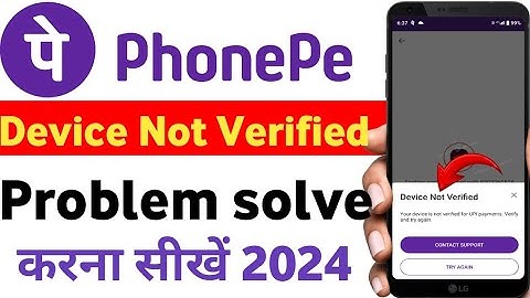 Phonepe Device Not Verified problem solve 2024 | Phonepe me bank account add problem solve 2024
