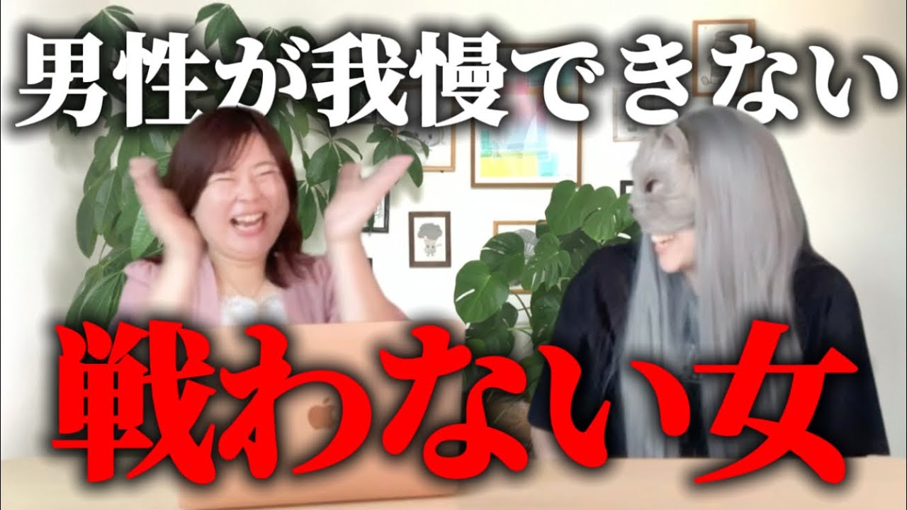 【裏でモテる】男性が忘れられない！確実に裏でモテる干支の特徴4選