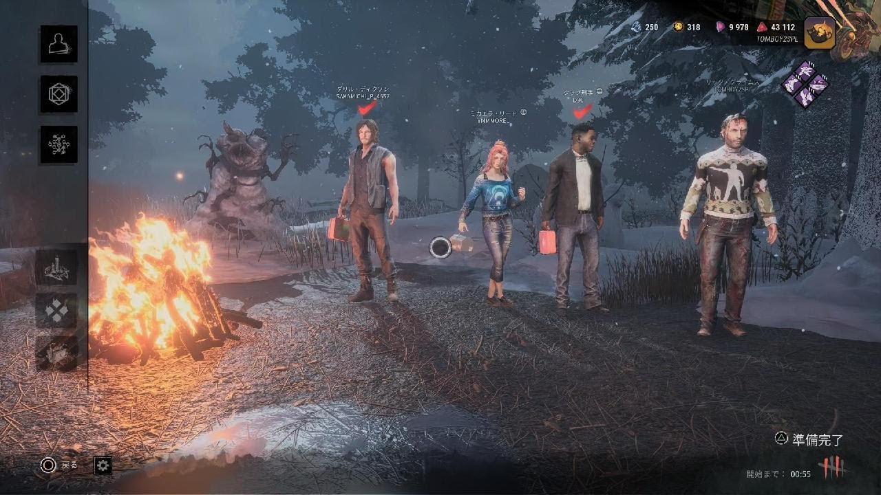 Dead by Daylight_20260103220221