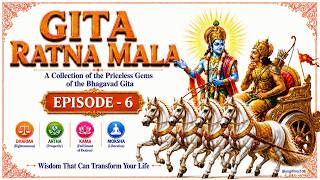 GITA RATNA MALA | EPISODE 6 | BY VENKATESH GOPAL