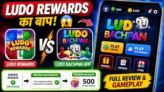 Ludo Rewards Ka Baap Ludo Bachpan App 😎 | Ludo Bachpan Full Review 🔥 | Ludo Bachpan App screenshot 3