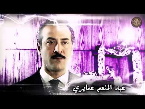 رضا شيطان ع هيئة بشر اغنية مسلسل خواتم