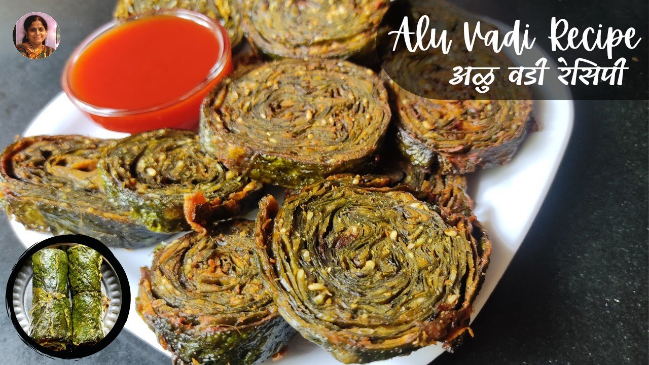 Alu Vadi Recipe अळु वडी रेसिपी कुरकुरीत अळु वडी रेसिपी Tasty