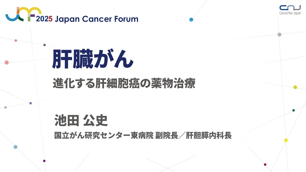 がん最新の薬物療法 2025-2026 m3電子書籍 | YORi-SOUがんナーシング2025年春季増刊 がん薬物