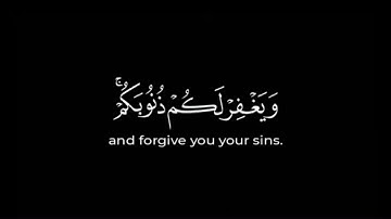 🌿القارئ الشيخ: نجم محمد محمود 🌿  سورة آل عمران 🌿 كروما شاشه سوداء قرآن كريم✨قل ان كنتم تحبون الله
