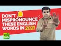 Don’t Mispronounce These Words In 2021 | Commonly Mispronounced English Words In Daily Conversation