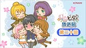 Beatstream アニムトライヴ 漆黒のスペシャルプリンセスサンデー Youtube Beatstream アニムトライヴ 漆黒のスペシャルプリンセスサンデー Youtube