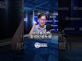 政務官失控了？#中廣新聞網 #江岷欽 #shorts #shortsvideo