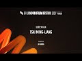 TSAI MING-LIANG Screen Talk - BFI London Film Festival 2020