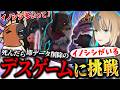 【SAO新作】死んだら即データ削除のデスゲームモードに挑戦するバトラ【Echoes of Aincrad】【2026/7/12】