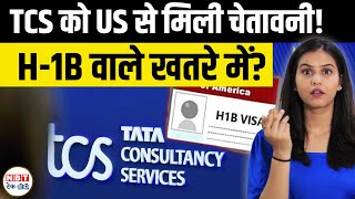 TCS H-1B Warning 2025 | US Senators Question Hiring, Impact on Indian Professionals &amp; Visa Rules