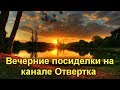 Вечерние посиделки на канале Отвертка на тему СОВРЕМЕННЫЕ ГАДЖЕТЫ  - 30 апреля 2018