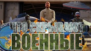 Мифы GTA 5 - (Выпуск 56 : Мифы GTA 5 - (Выпуск 56 :