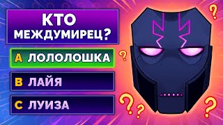 ТЕСТ ПО «ТОЧКЕ НЕВОЗВРАТА» (40 вопросов) + разработчик ST