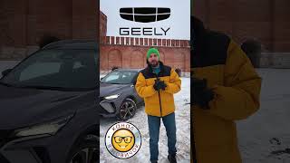 Снимаем новый Джили Кулрей. Geely Coolray. #яновичок #geelycoolray