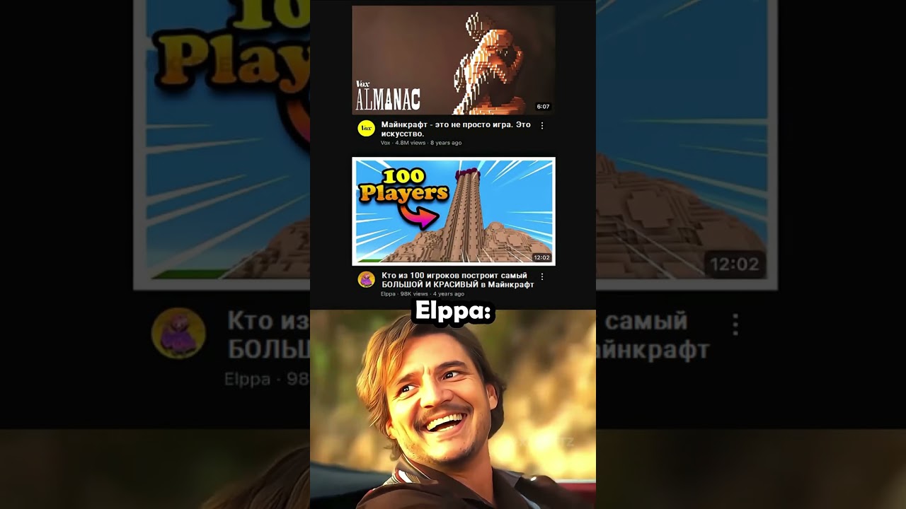 Искусство Майнкрафта 😏