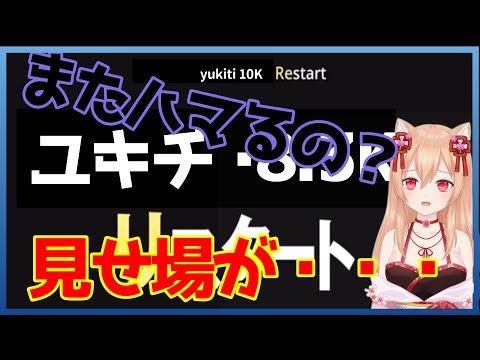 【リゼロ】うまくいかないツキ？？どうしてもかみ合わない・・・【プチ動画】