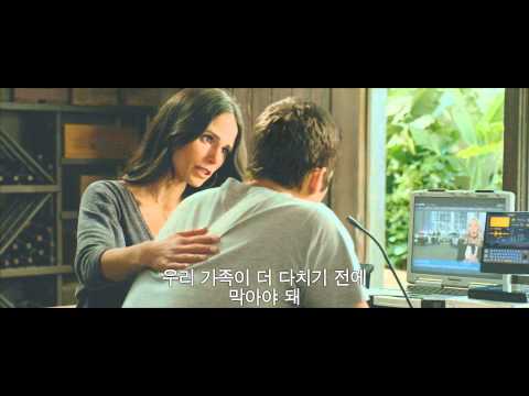 영화 분노의 질주 : 더 세븐(Fast & Furious 7) 한국 독점 예고편