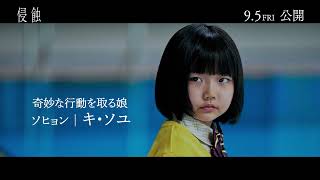 キャラクター映像