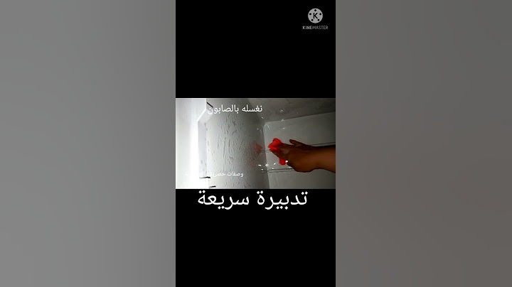 من تحضيرات عيد الاضحى