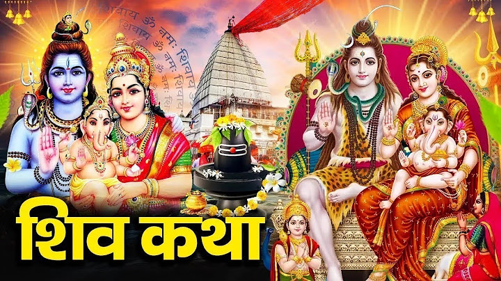 नागपंचमी व्रत कथा - Nag Panchami ki kahani | नाग पंचमी की कथा | Naag Panchami Ki Katha