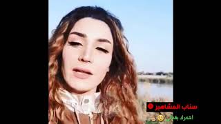 الآء حسين تتحدى يونس محمود و هو يقبل التحدي ويرد عليها - YouTube