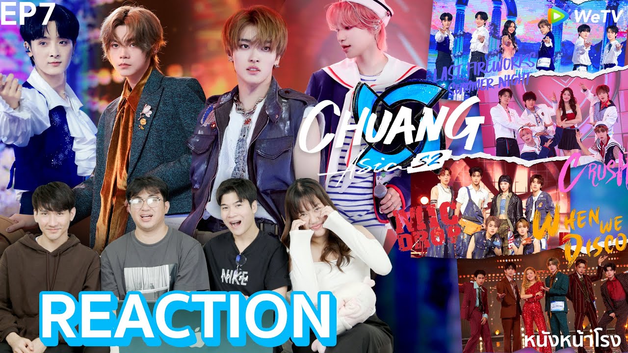 [EP.7] 🇹🇭 THAILAND CHUANG ASIA S2 | Stage 2 ร่วมกับแขกรับเชิญสุดน่ารัก ชิงตำแหน่งสุกยอด MVP 👑