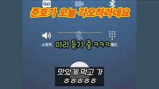 (Mom's friend and Jun-ho 4--The lady who insists on picking up Jun-ho herself) A satisfying reven...