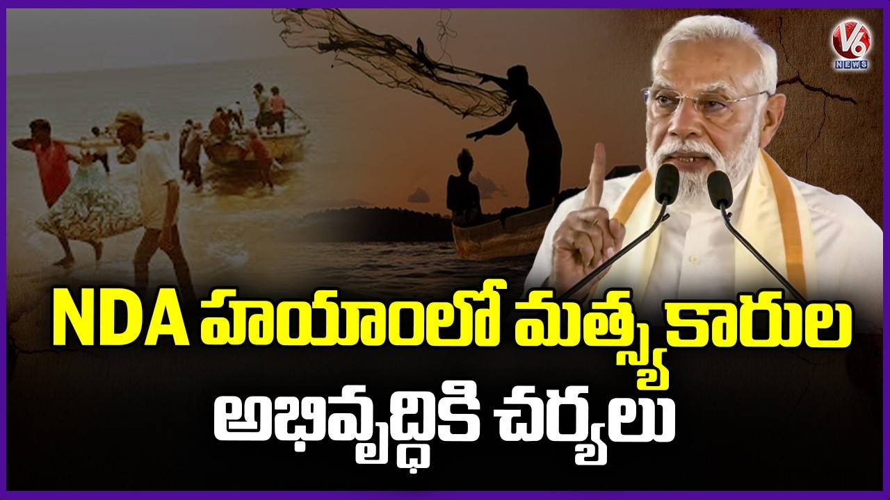 PM Modi's Kerala Visit ,Inaugurates Projects Worth Over Rs 10,000 Crore | V6 News