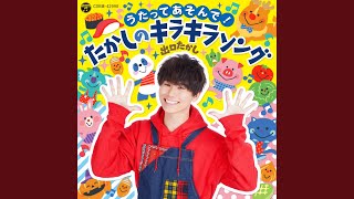 どんぐりころころ