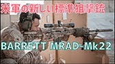 Voiceroid解説 3分でわからない豊和銃解説8 豊和m1500 Youtube