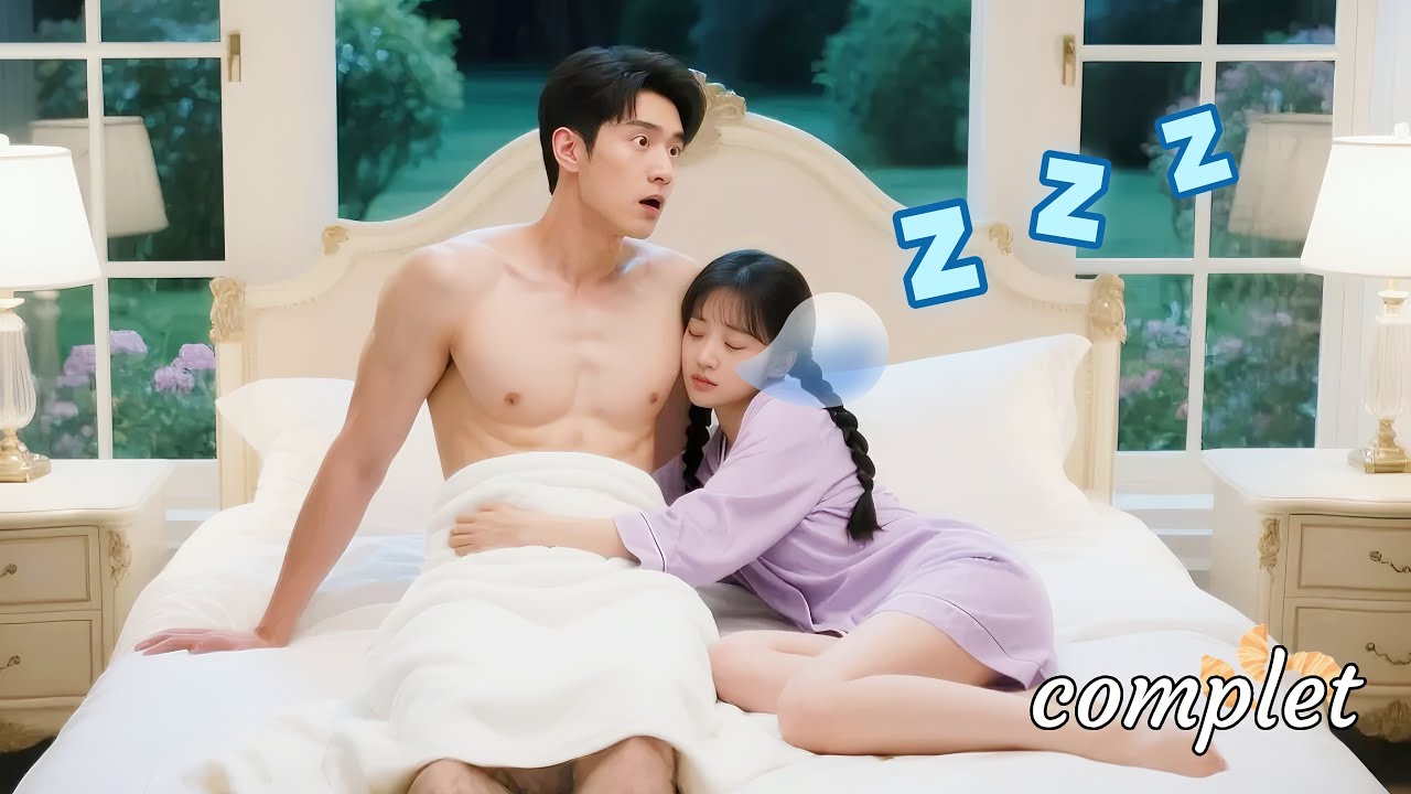 La fiancée rurale se trompe de chambre, prend les abdos du CEO pour un oreiller,et l’amour commence!