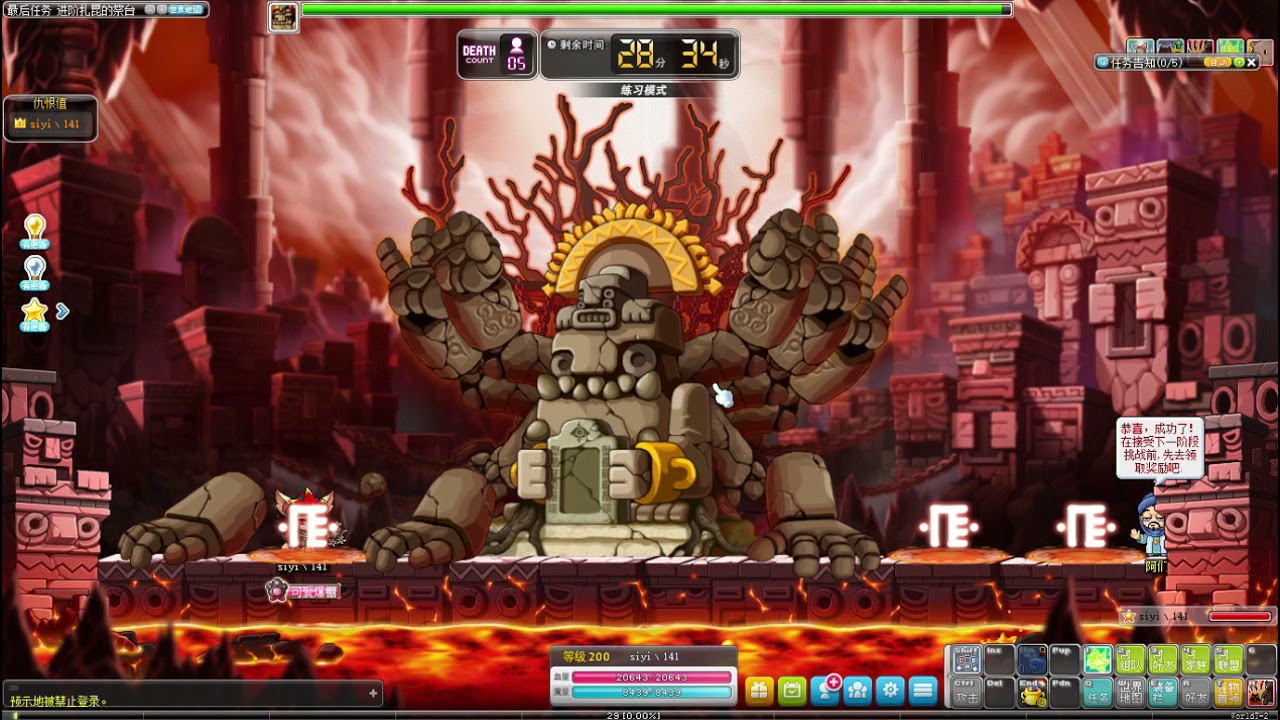 [CMST V168] Beast Tamer with Bear Assault buff is OP - hZakum