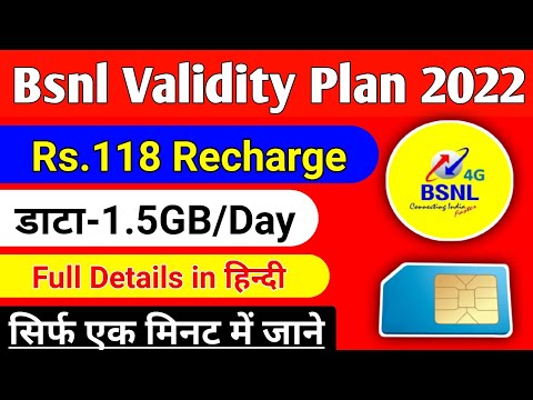 BSNL 118 Plan Details 2022 | BSNL 118 Recharge Plan 2022