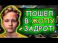 B1T УНИЧТОЖИЛ M0NESY 1x1?! / БИТ ПРОТИВ МОНЕСИ 1 НА 1