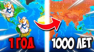 картинка: Я Заставил 2 БОГА Развивать ЦИВИЛИЗАЦИЮ Тысячи Лет! - Worldbox