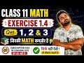 class 11 math Exercise 1.4 que 1, 2 and 3 - Part 9 CBSE &amp; MP board