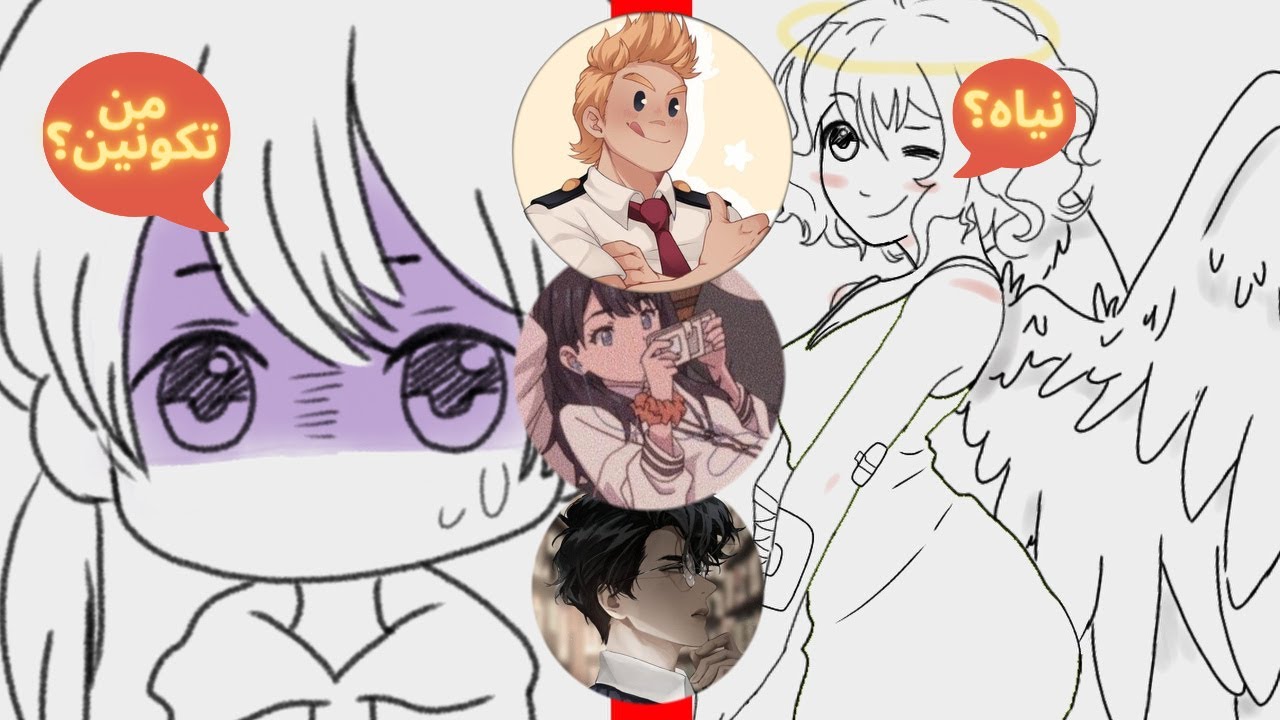 لعبة القصص الحلقه 1